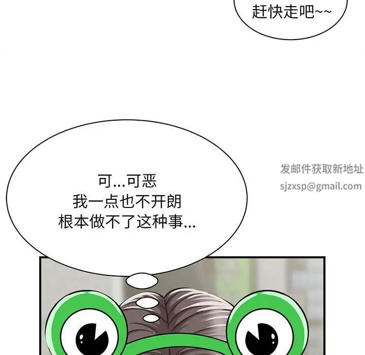 猎艳第1话
