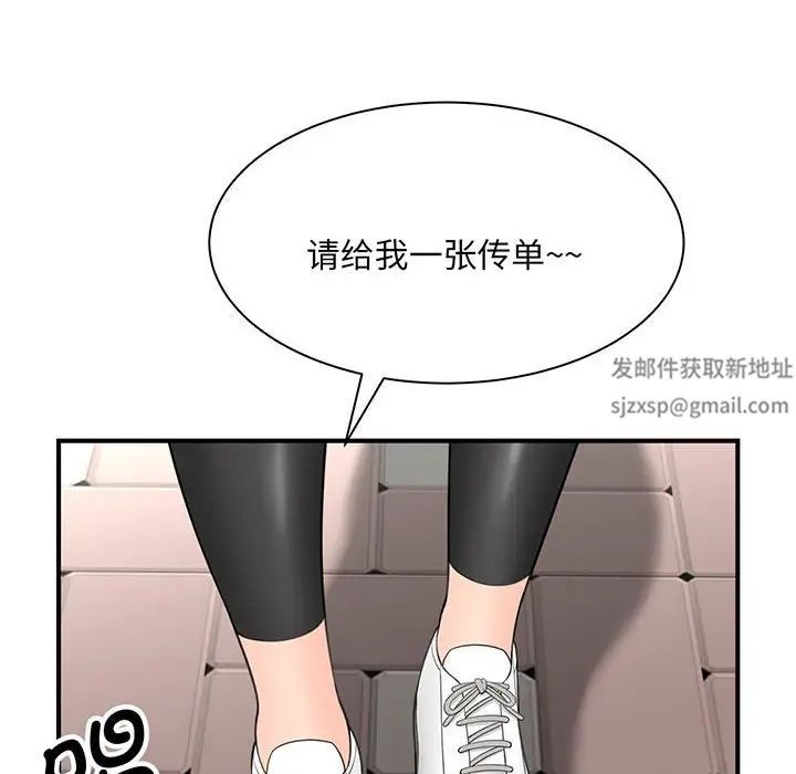 猎艳第1话