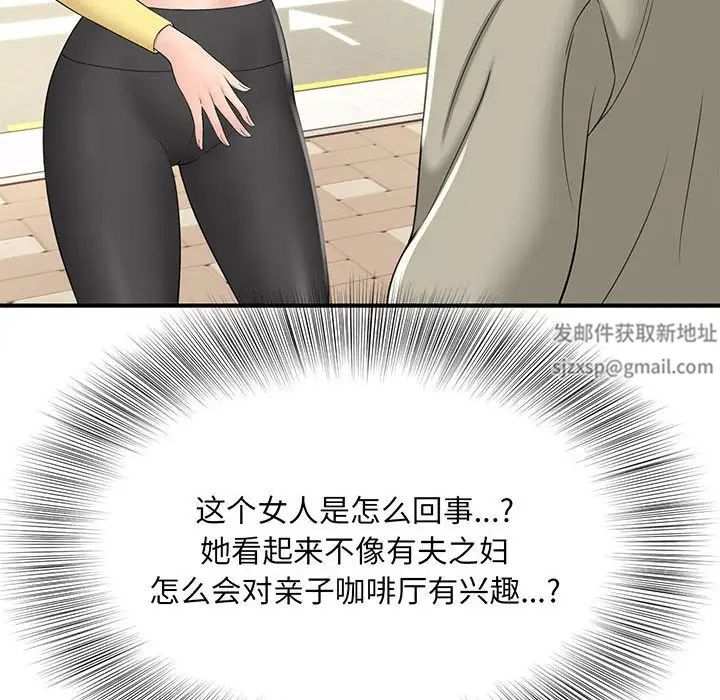 猎艳第1话