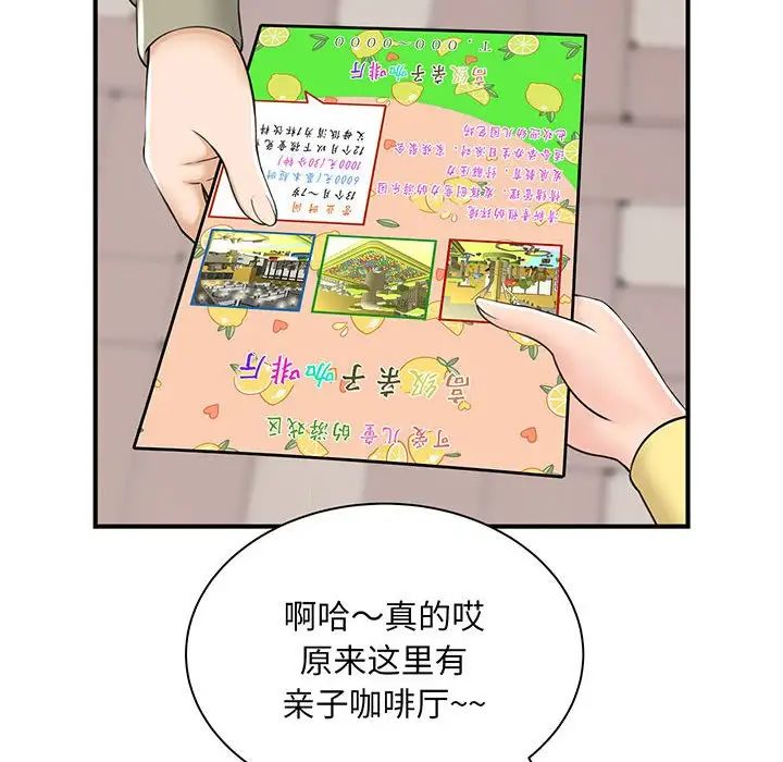猎艳第1话