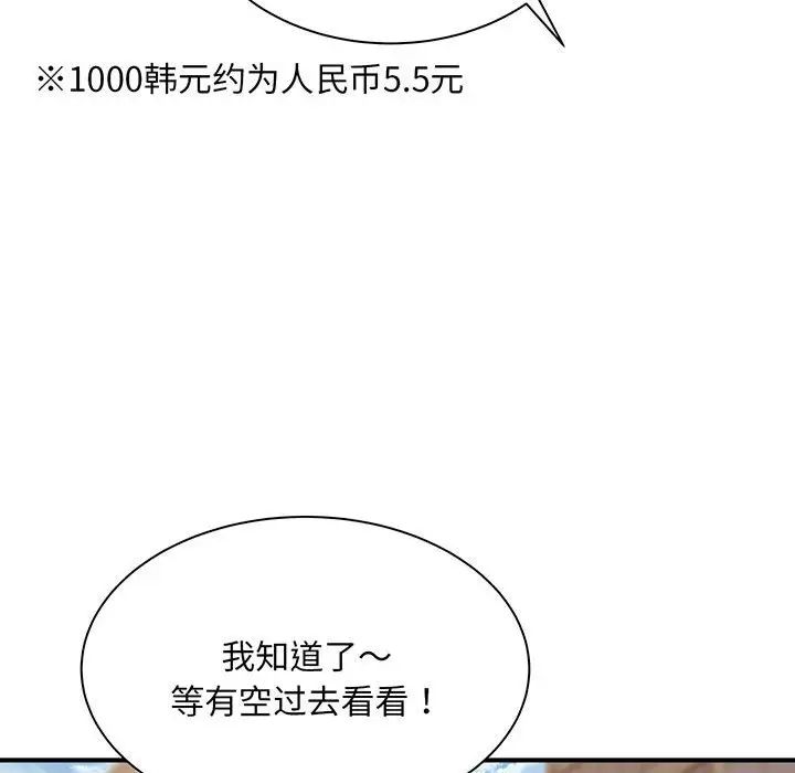猎艳第1话