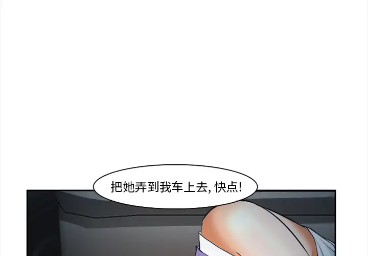 爱情契约第28话