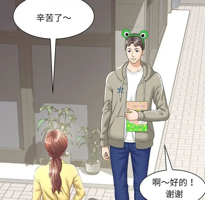 猎艳第1话