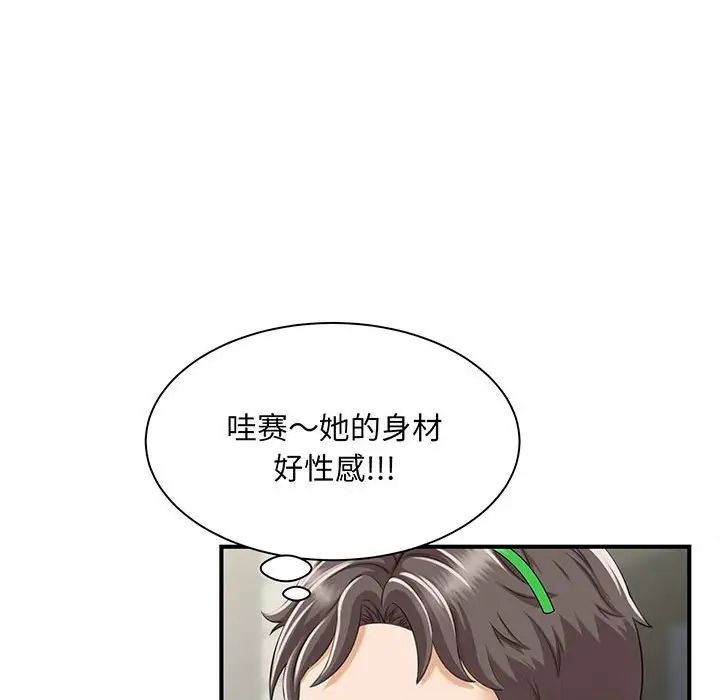 猎艳第1话