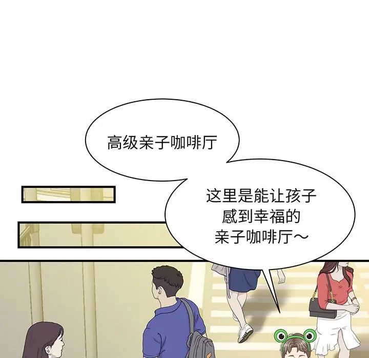 猎艳第1话