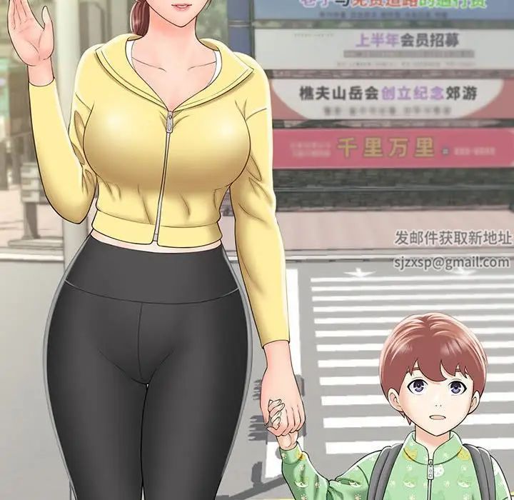 猎艳第1话