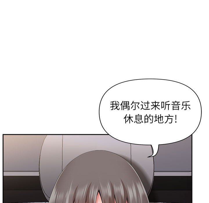 我老公是双胞胎第35话