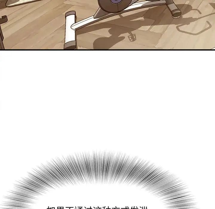 猎艳第1话