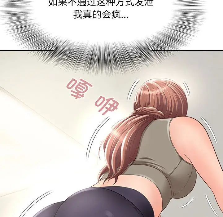 猎艳第1话