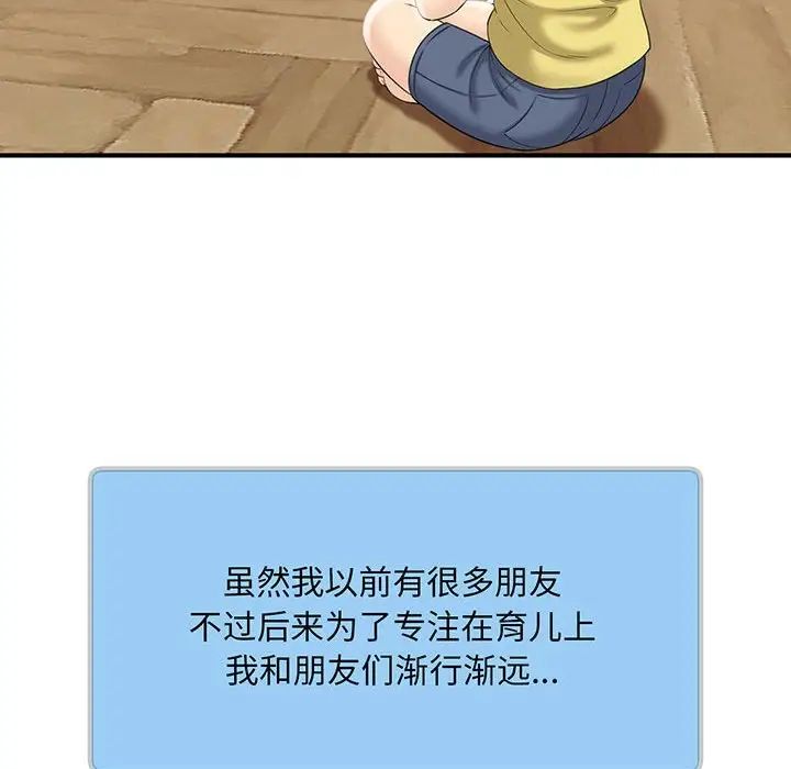 猎艳第1话