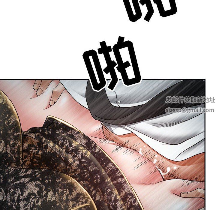 我老公是双胞胎第35话