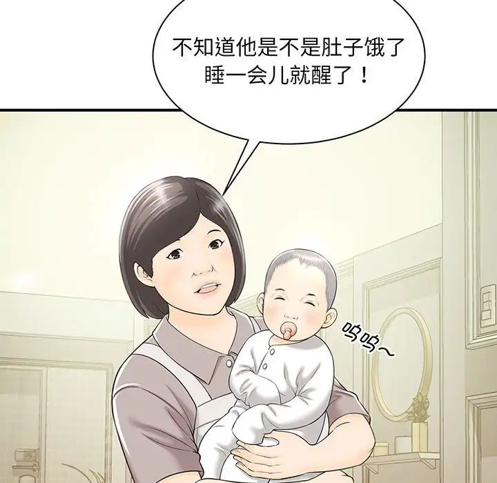 猎艳第1话