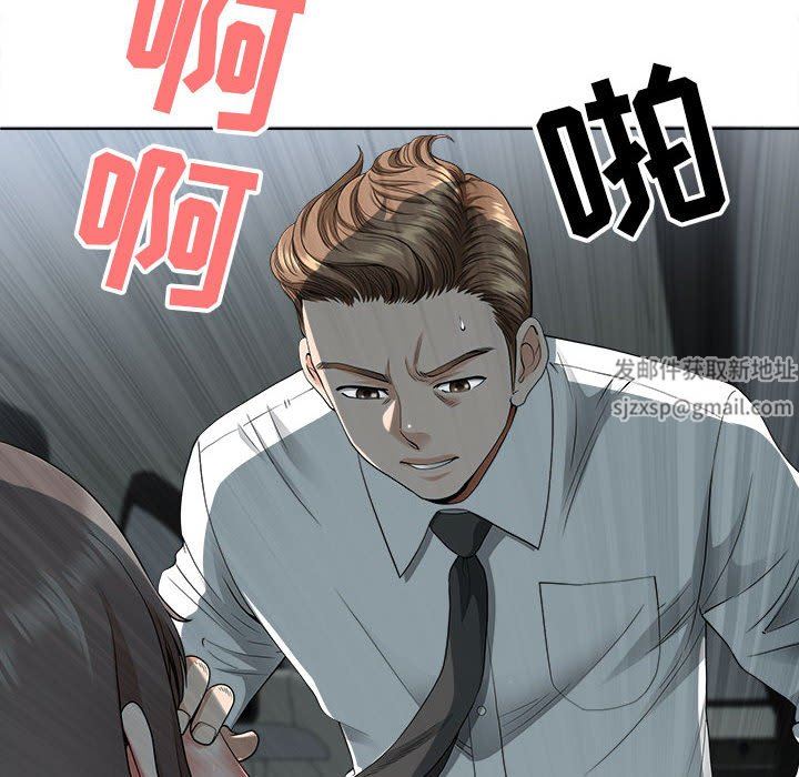 我老公是双胞胎第35话