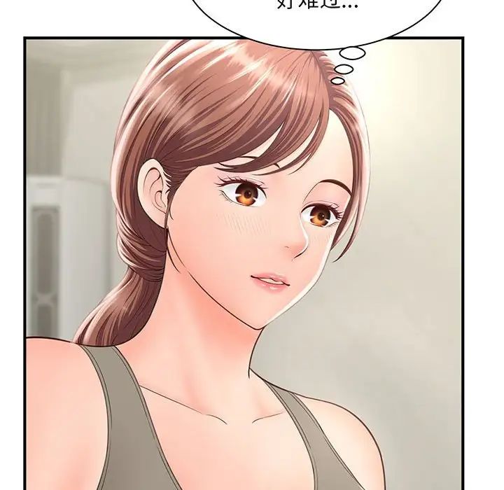 猎艳第1话
