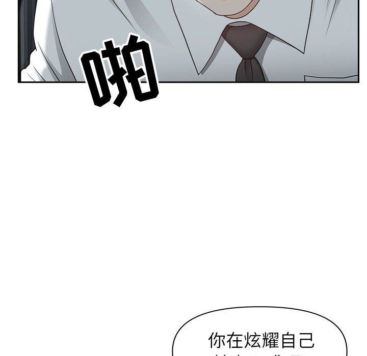 我老公是双胞胎第35话