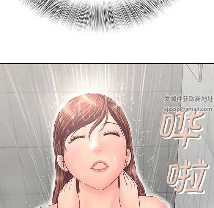 猎艳第1話