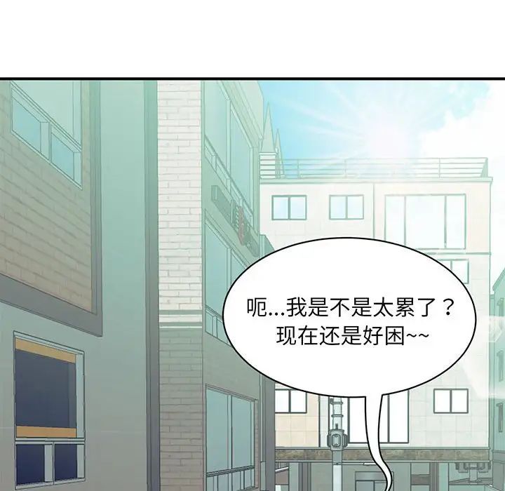 猎艳第1话