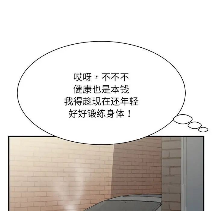 猎艳第1话