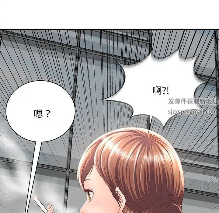 猎艳第1話