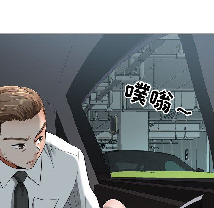 我老公是雙胞胎第35話