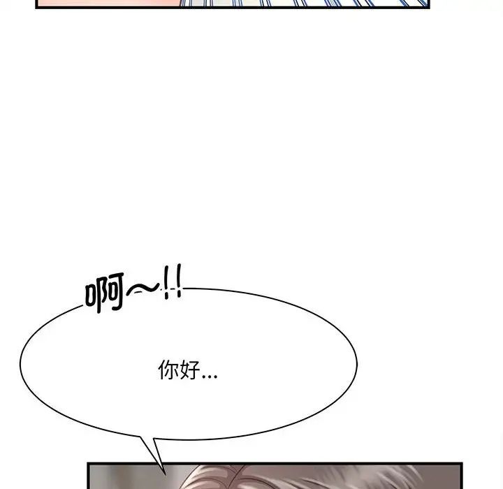 猎艳第1话
