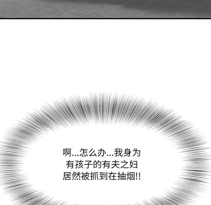 猎艳第1话