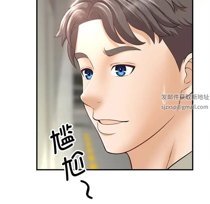 猎艳第1话