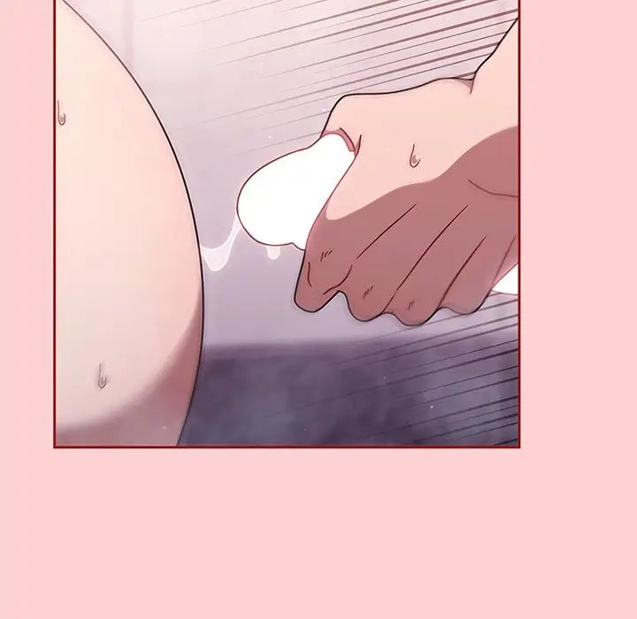 《调教开关》第54话