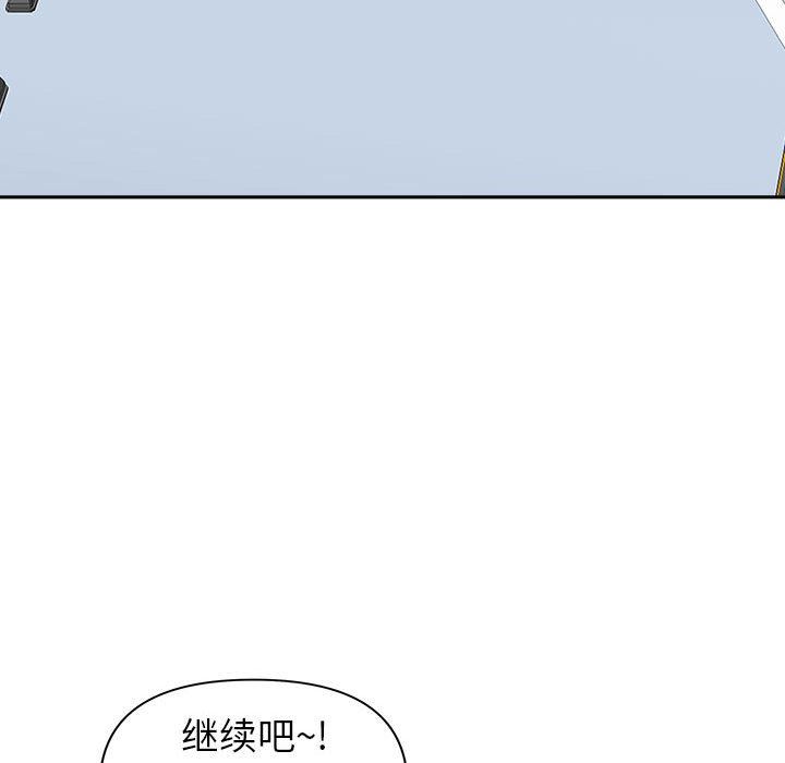 我老公是双胞胎第35话