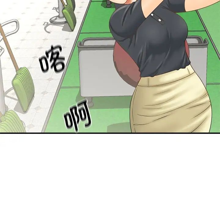 猎艳第2话