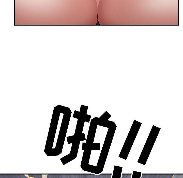 我老公是双胞胎第35话