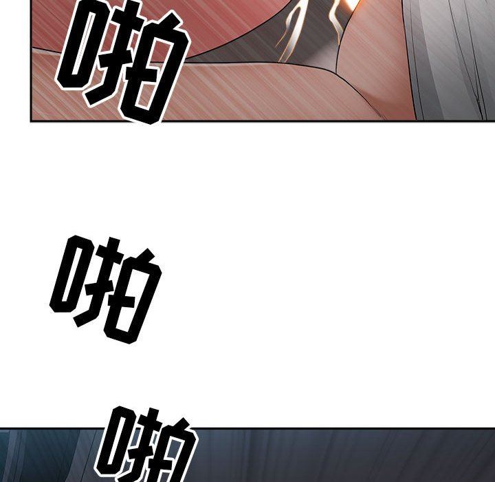 我老公是雙胞胎第35話