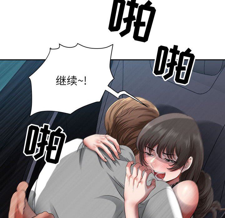 我老公是双胞胎第35话