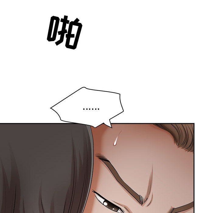 我老公是雙胞胎第35話