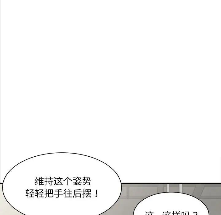 猎艳第2话