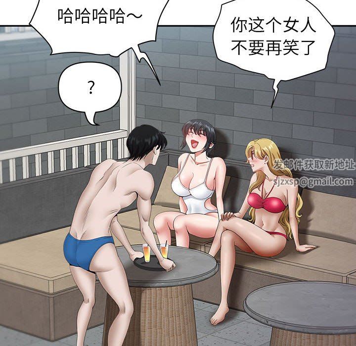 我老公是双胞胎第35话