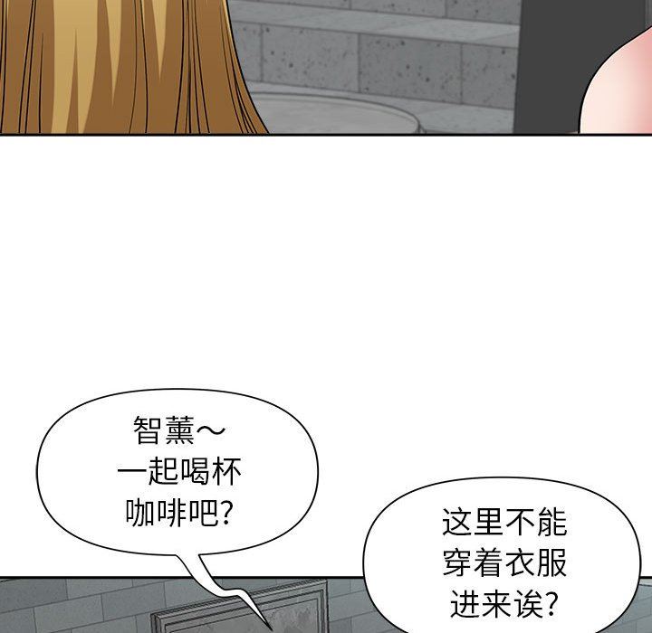 我老公是双胞胎第35话