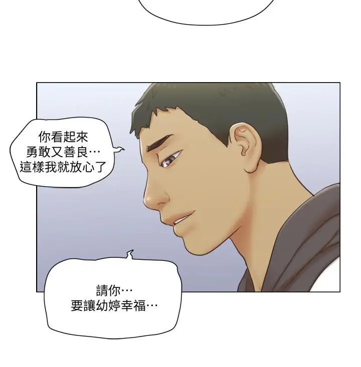 单身女子公寓第12话-微妙的感情变化
