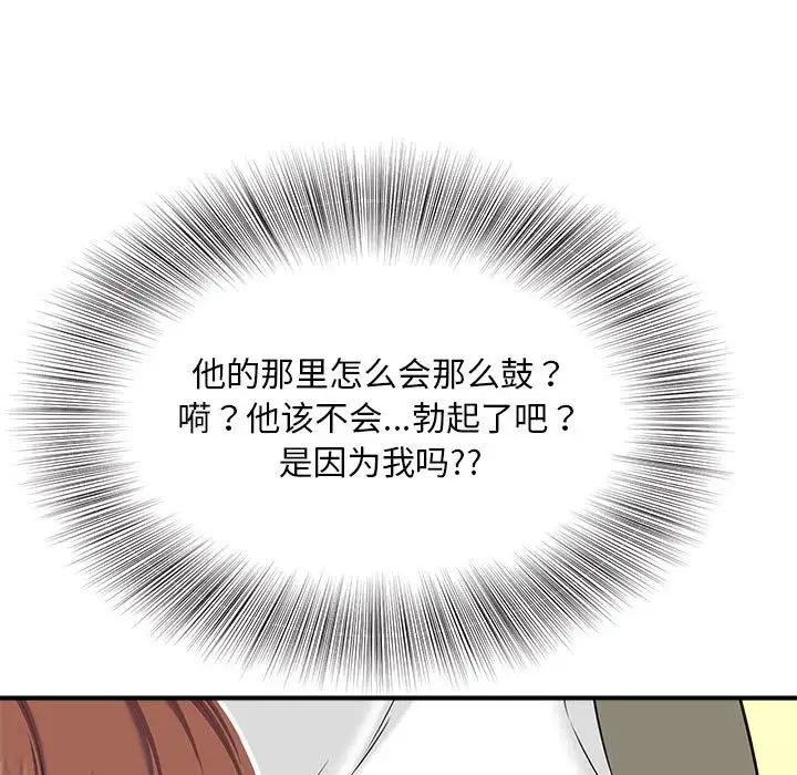 猎艳第2话
