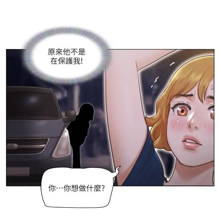 单身女子公寓第13话-变态跟踪狂的目的