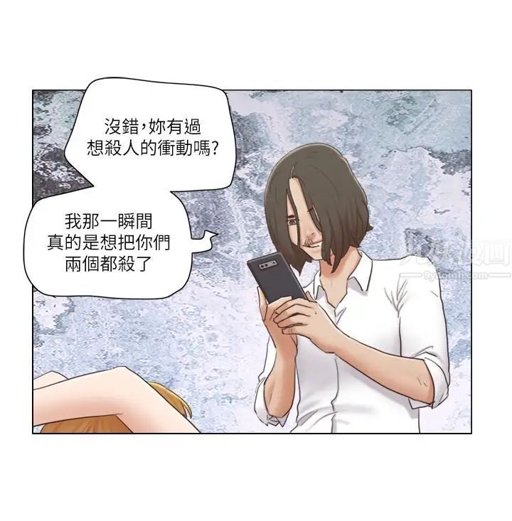 单身女子公寓第13话-变态跟踪狂的目的