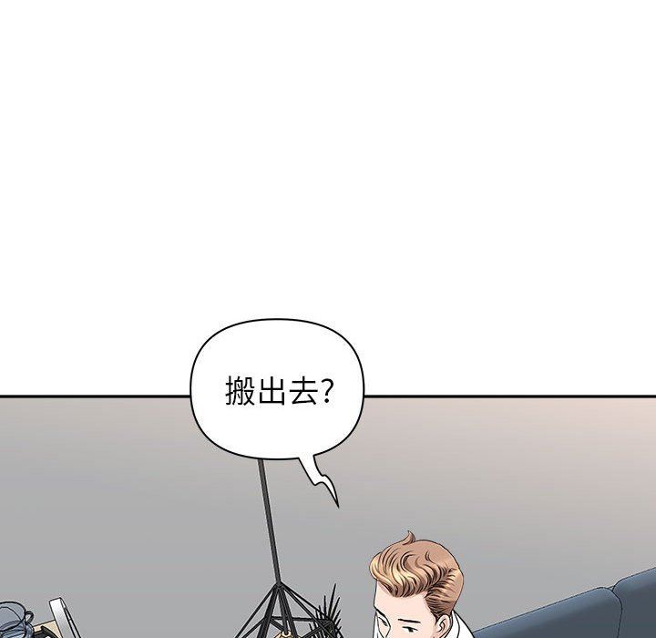 我老公是双胞胎第36话
