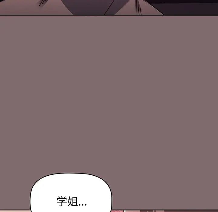 調教開關第54話