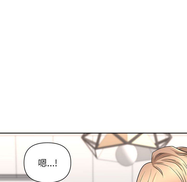 我老公是双胞胎第36话