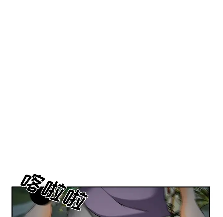爱情契约第29话