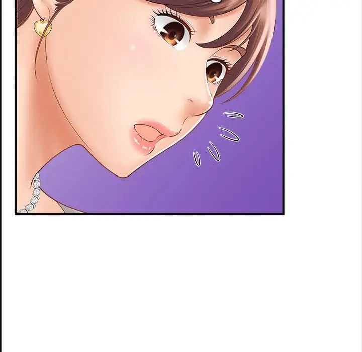 猎艳第2话