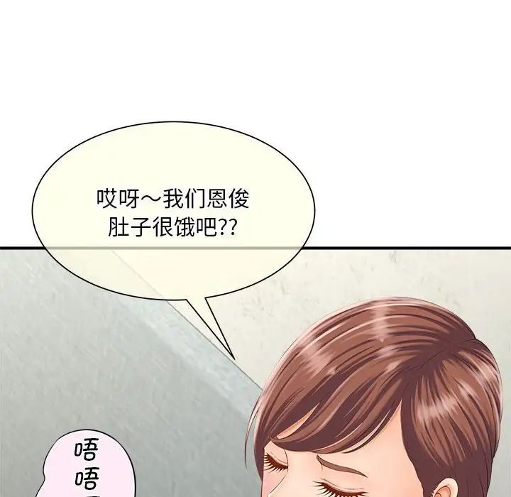 猎艳第2话