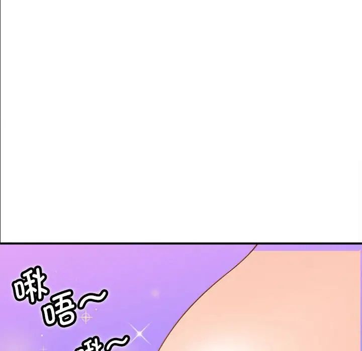猎艳第2話