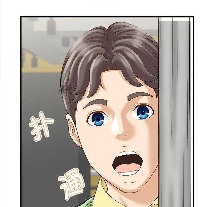 猎艳第2話
