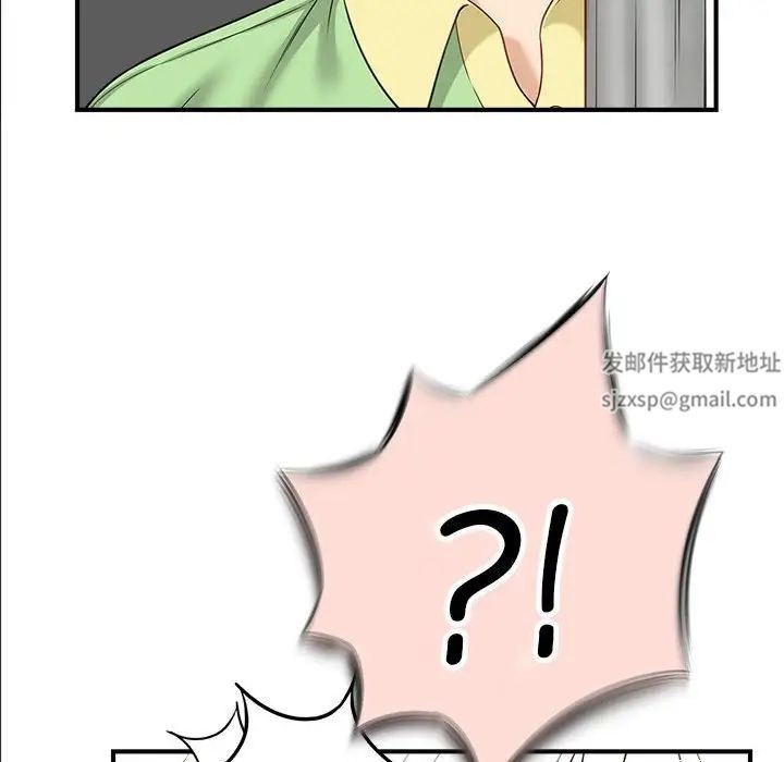 猎艳第2话
